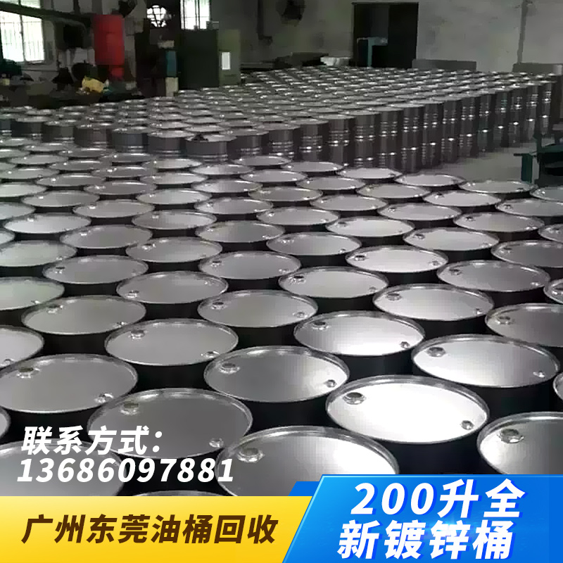200升全新镀锌桶供应200升全新镀锌桶200升全新镀锌桶供应商厂家直销