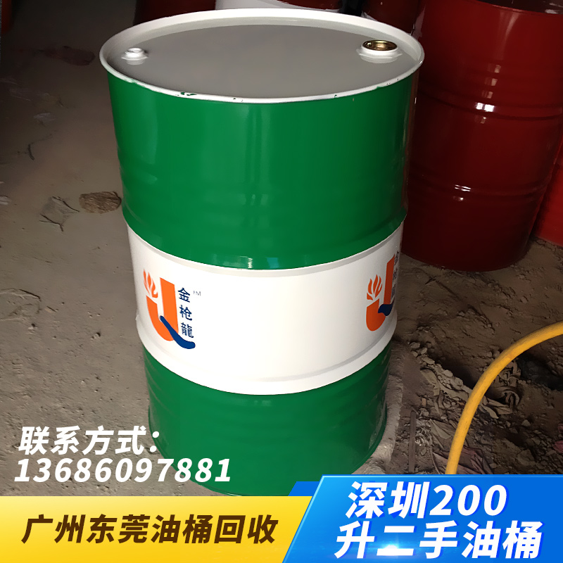 广州市深圳200升二手油桶厂家供应深圳200升二手油桶200L油桶回收 厂家回收大铁桶