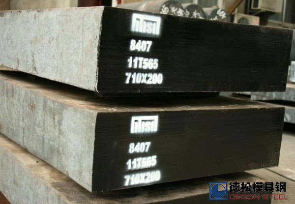 8407热作模具钢专业供应商-德松模具钢图片