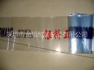 石膏线条收缩膜 PVC印刷薄膜批发