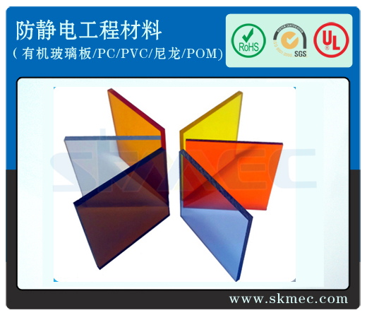 深圳东莞供应防静电有机玻璃板亚克力板PMMA板总代销售图片
