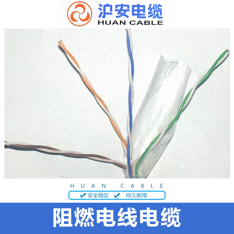 预制分支电缆预制分支电缆的主要特预制分支电缆 预制分支电缆预制分支电缆的主要特