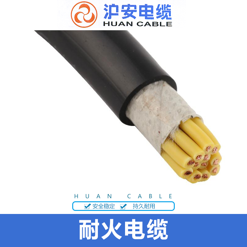 耐火电线电缆，上海耐火电线电缆厂家，电线电缆应用场合，耐火性能高