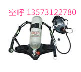 供应正压式空气呼吸器-消防呼吸器-呼吸器图片