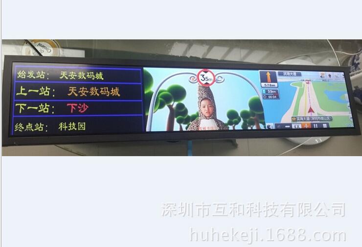 深圳市28寸长条形液晶广告机厂家