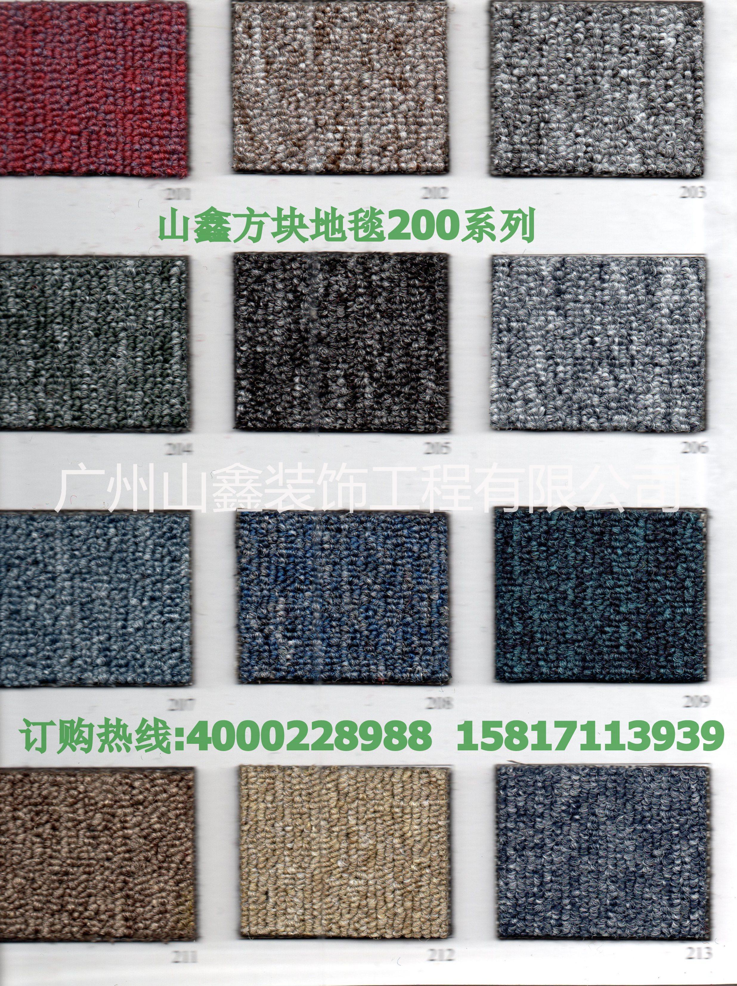 广州市广州方块地毯厂价大促销26元厂家
