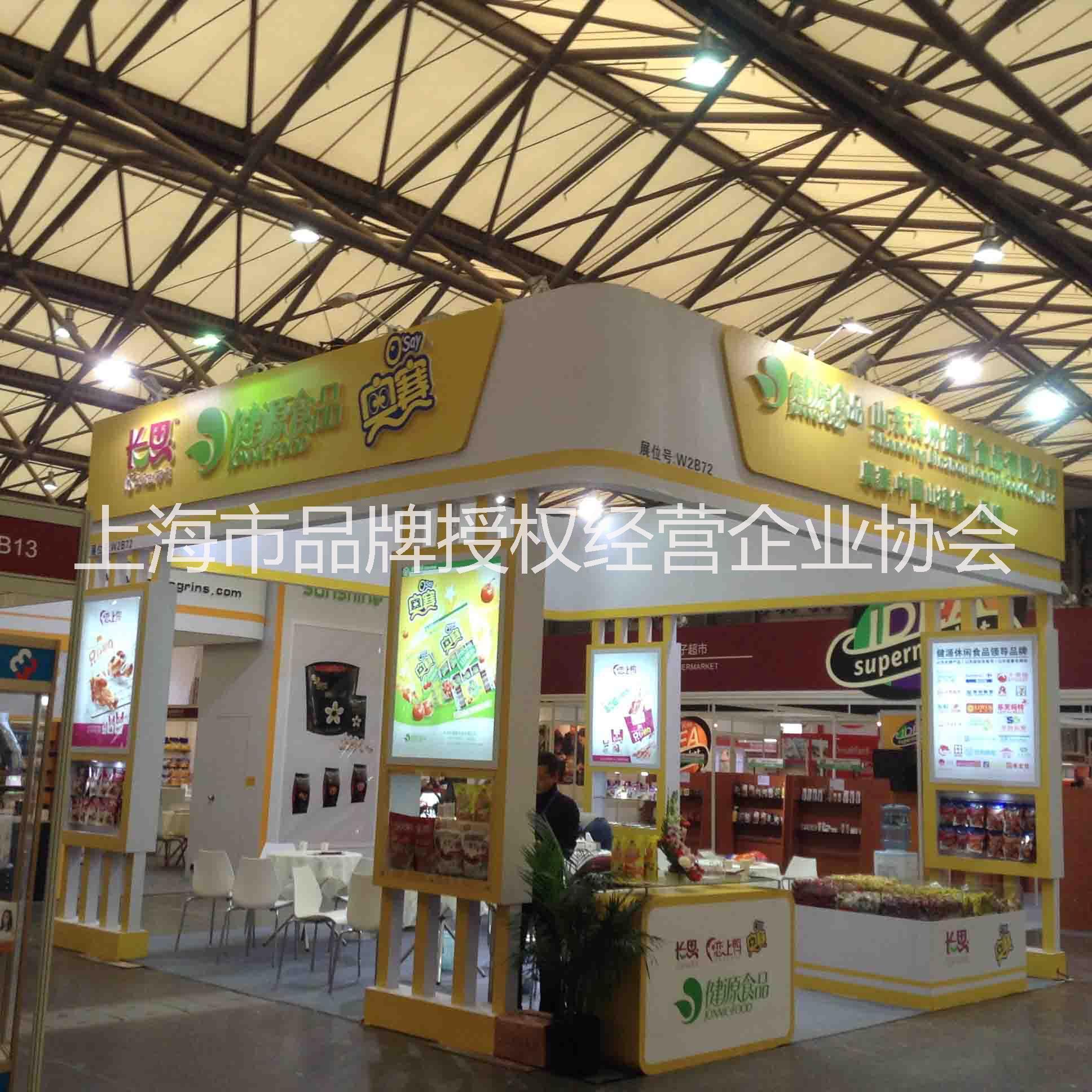 上海市全球零售自有品牌产品亚洲展 食品厂家