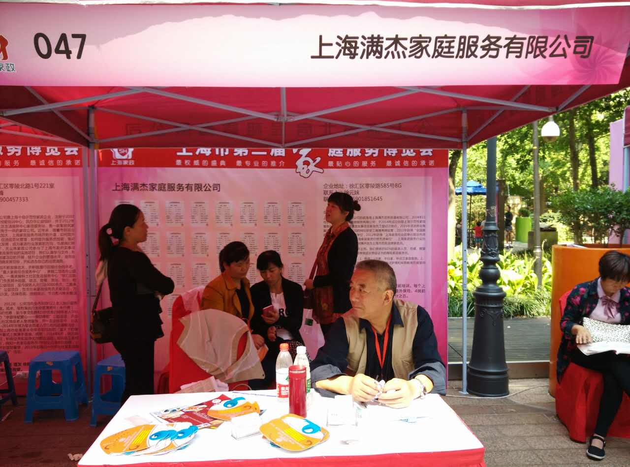 供应上海高级育婴师培训中心，上海育婴嫂|上海早教育婴师图片