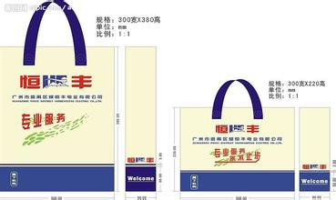 生产供应礼品袋包装供应用于包装袋的生产供应礼品袋包装