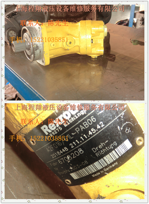 上海程翔液压维修力士乐液压泵A10VO28DR图片