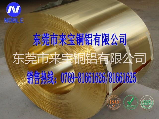 供应用于软态黄铜带的c2680冲压黄铜带  c2680黄铜带厂家图片