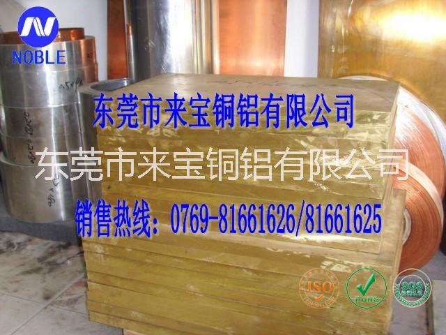 供应用于电镀的c2801进口黄铜板  c2801光亮黄铜板价格图片