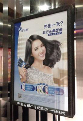 供应电梯广告南京电梯框架广告投放平台