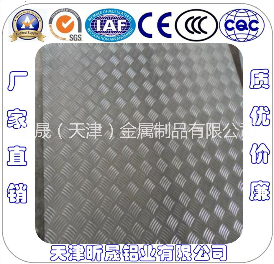 天津市铝卷厂家供应天津铝卷板河北铝卷板北京铝卷板厂家直销各种规格铝卷板，质优价廉现货销售