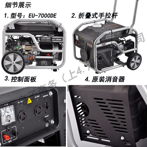 上海市6KW汽油发电机价格厂家供应6KW汽油发电机价格