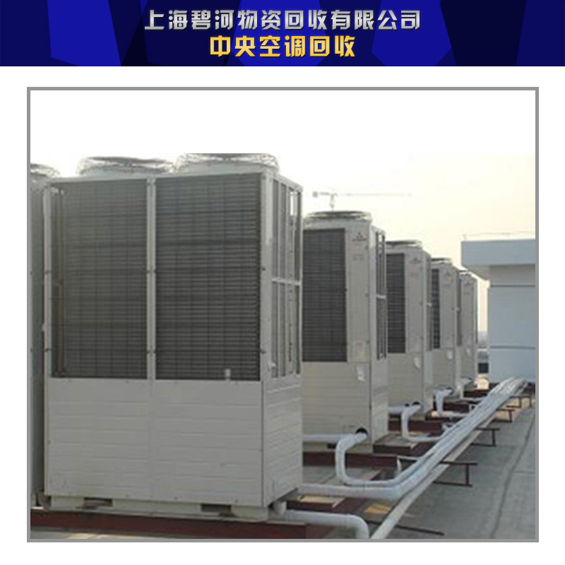 供应中央空调回收公司山东喷涂设备回收图片