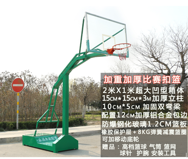 深圳篮球架厂家标准户外室内篮球架批发