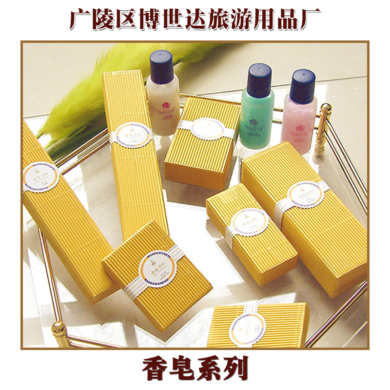 扬州市香皂系列厂家