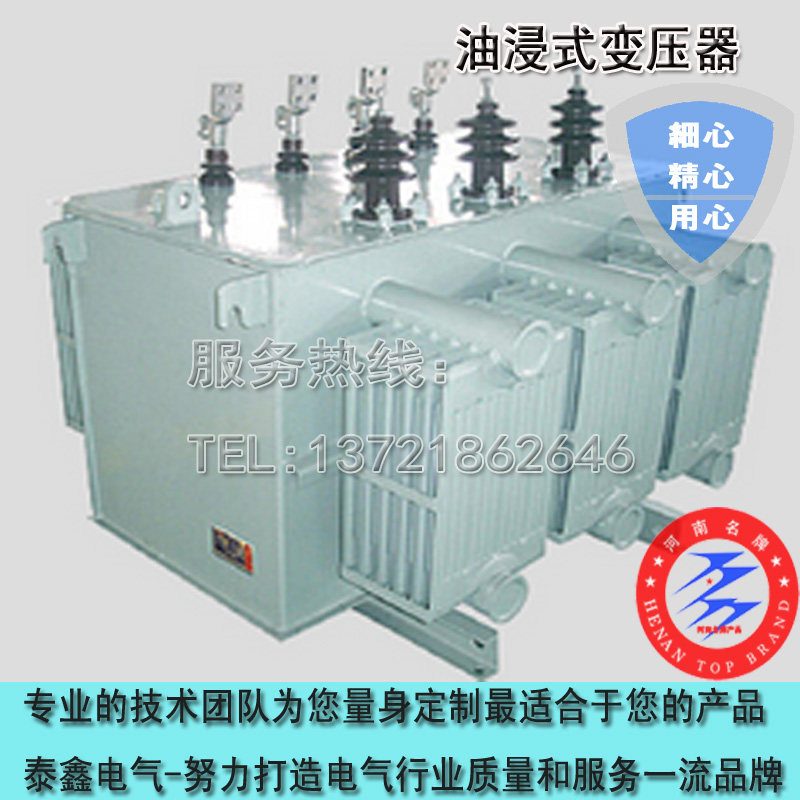 200KVA油浸式变压器供应200KVA油浸式变压器，陕西变压器厂家定制