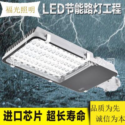 供应福光大功率LED路灯模组180W 高效节能 厂价直销 价格从优图片