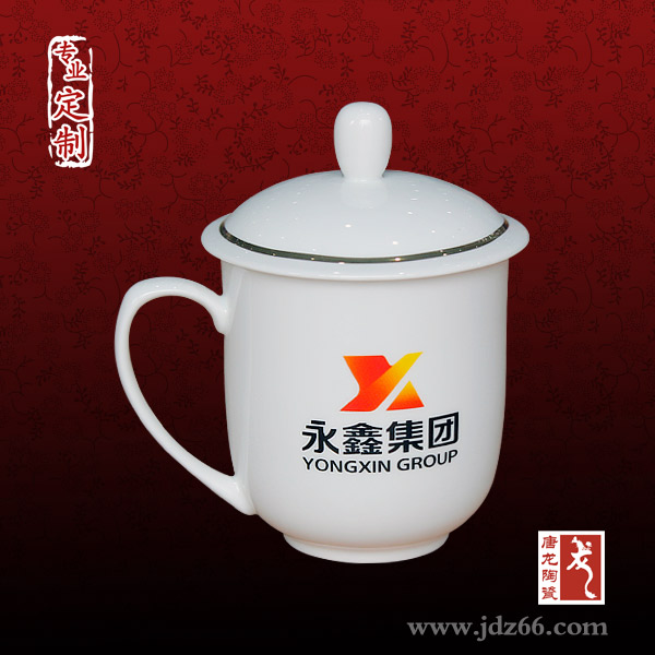 供应用于庆典|事业单位的定制陶瓷会议杯厂家，定做陶瓷茶杯