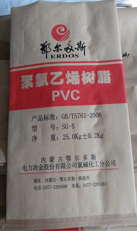 供应PVC专用三合一牛皮纸包装袋，PVC纸塑复合袋生产厂家联系方式图片