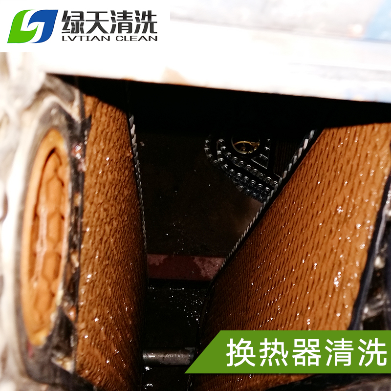上海换热器清洗服务 换热器清洗厂家 换热器清洗公司 换热器清洗公司电话图片