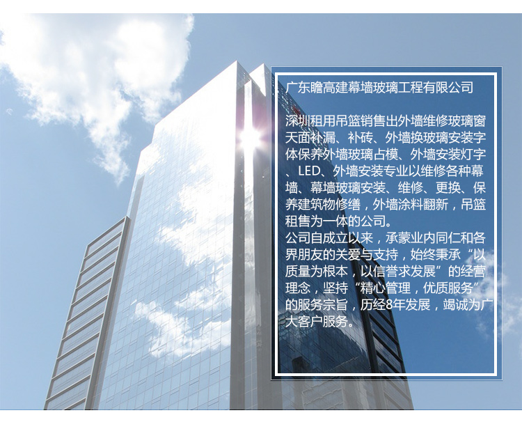 承接幕墙改造推拉窗工程施工单位、广州幕墙改造推拉窗价格