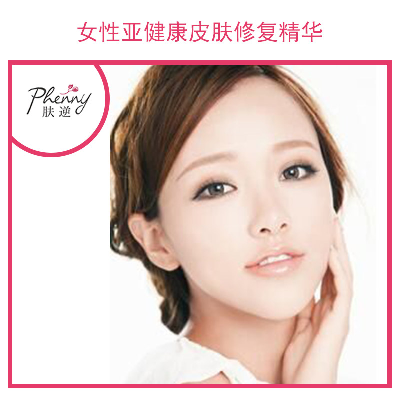 用于护肤的上海化妆品代工 化妆品代工价格 化妆品代工工厂图片
