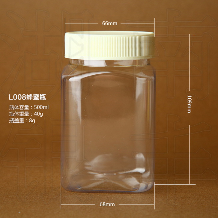 供应透明塑料食品包装瓶500ml