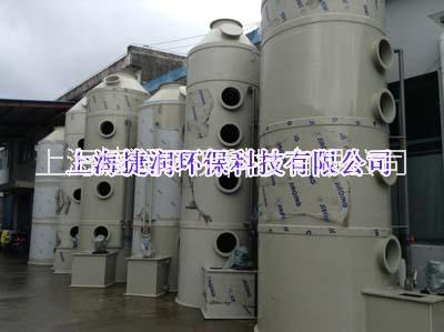 上海市工业废气处理，塑料造粒废气处理厂家