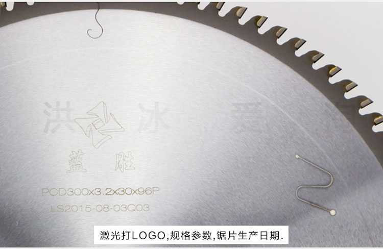 杭州市PCD锯片厂家供应PCD锯片推台裁板锯开料锯锯片精切刨花板抗倍特板密度板锯片切割片耐用