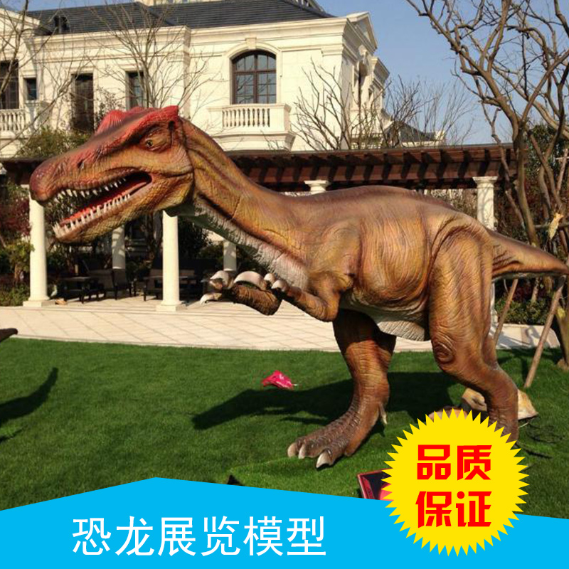 俊马文化传播供应恐龙展览模型、大型仿真恐龙模型、上海仿真恐龙模型租赁|制作