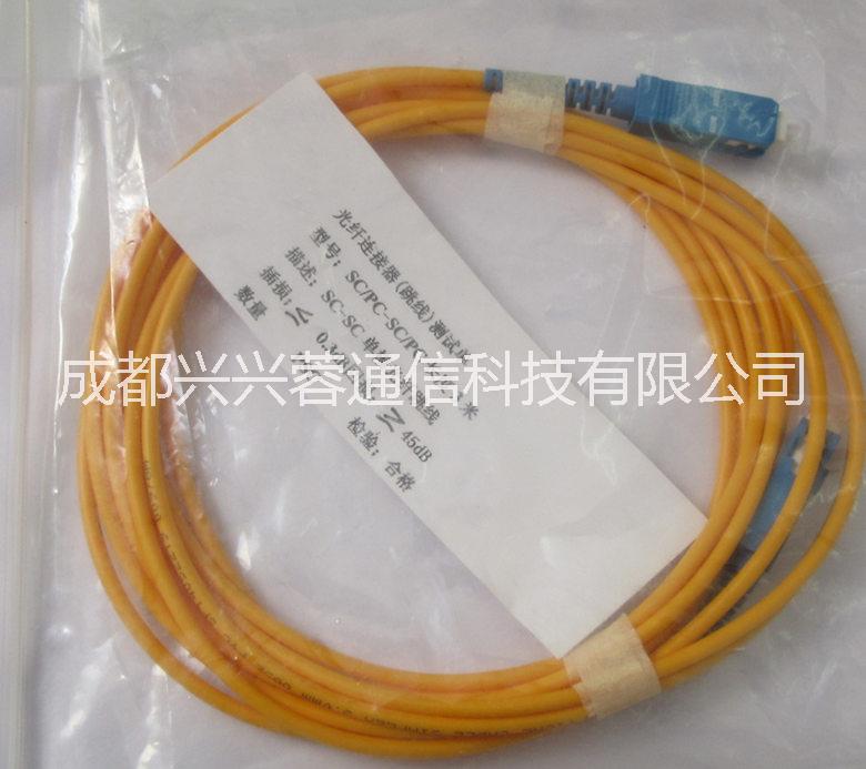 供应单模SC-SC光纤跳线 光缆跳线