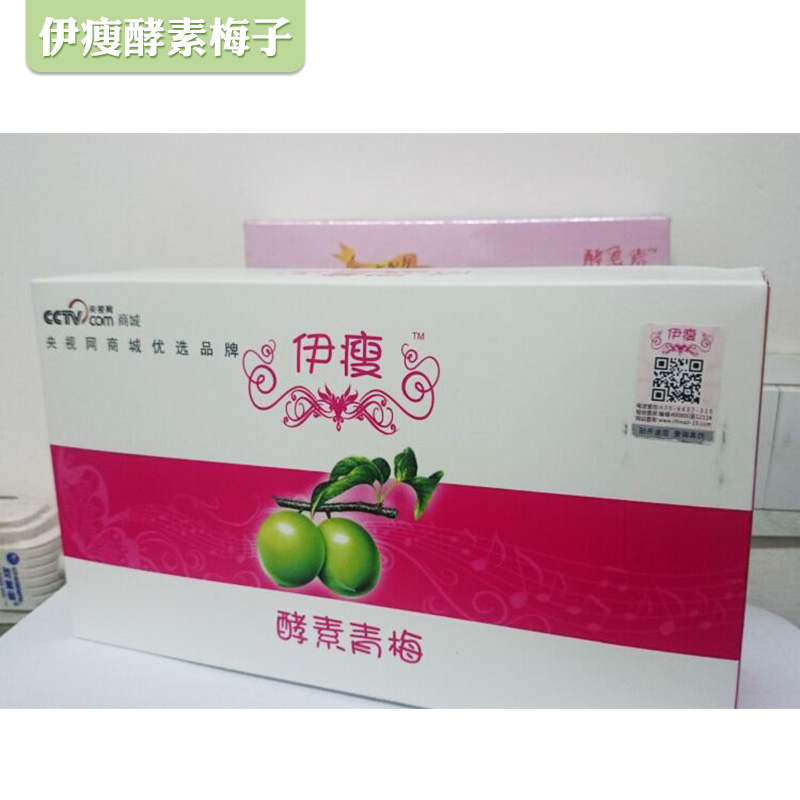 郑州市胶囊|胶囊供应商| 供应雪菲祛斑胶囊一盒
