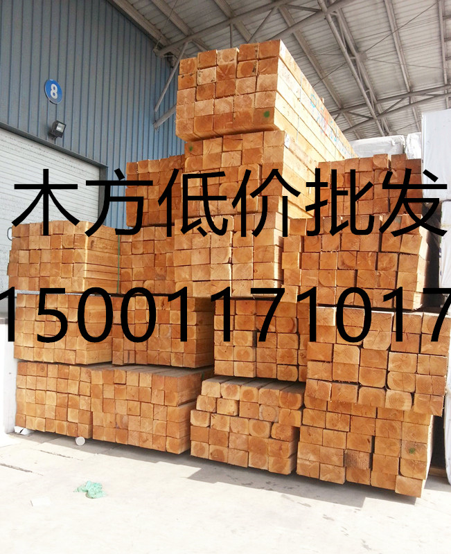 北京建筑木方模板木跳板低价批发板批发