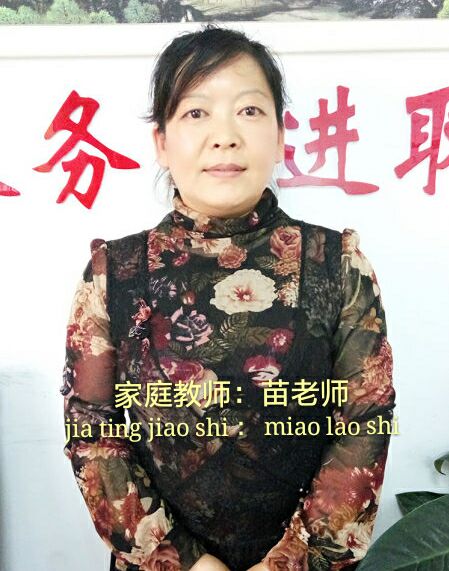 上海月嫂教你家庭怎样配合教育，上海家政服务图片