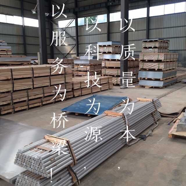 供应用于制造的北京5052铝板现货供应