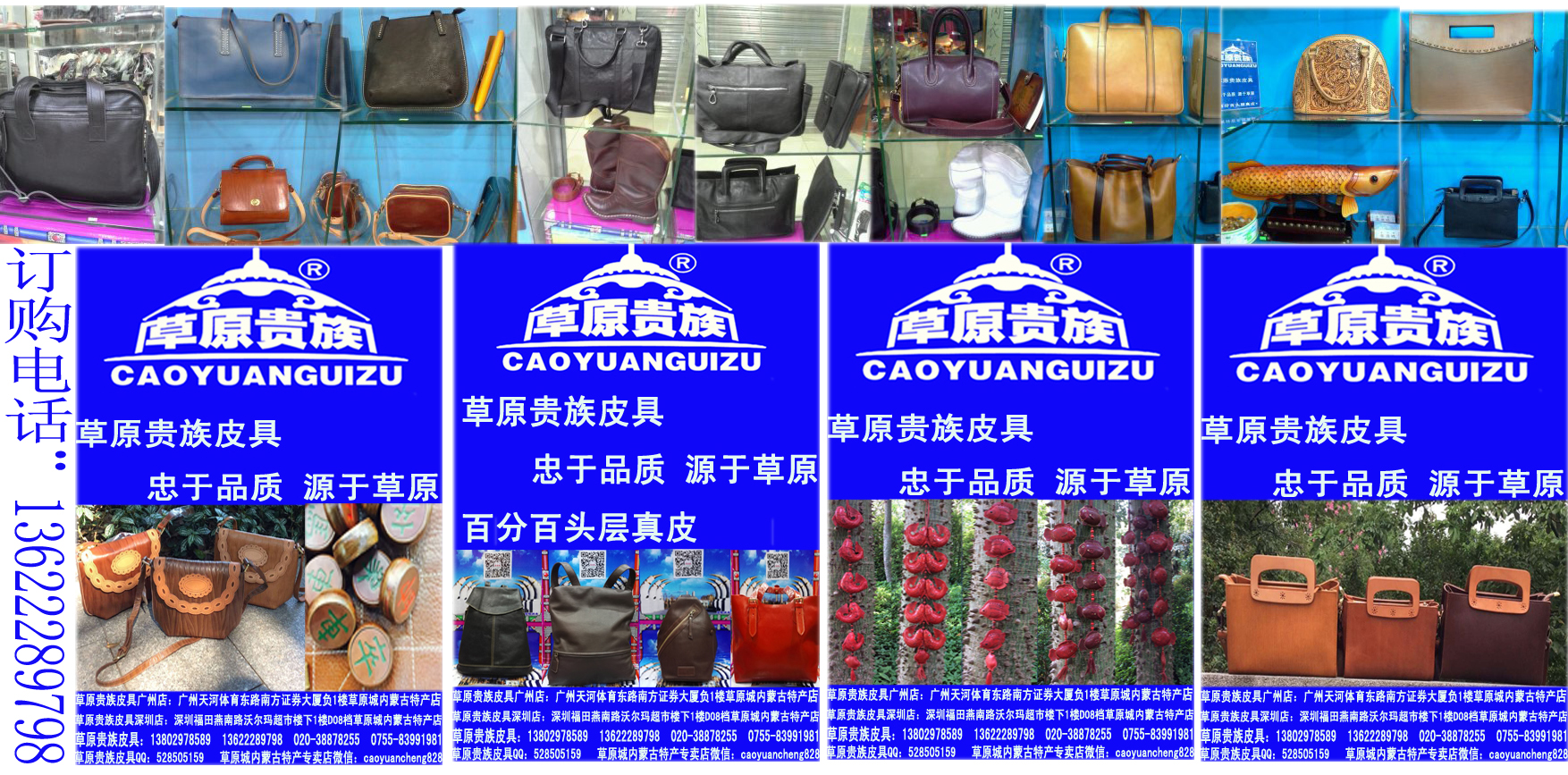 供应广州深圳哪里有手工包包卖图片