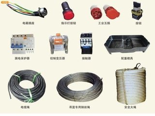 供应用于外墙装修的上海建筑电动吊篮配件厂家直销，上海电动吊篮配件批发零售价格现货供应