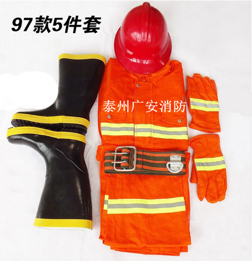供应97式消防战斗服生产厂家价格图片