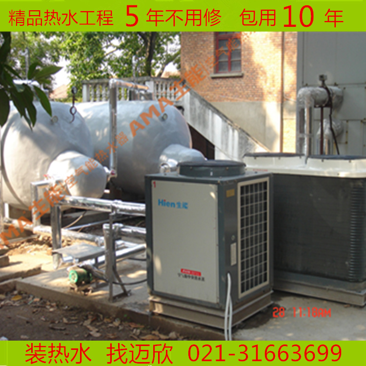 生能空气能热泵循环热水系统热水器批发