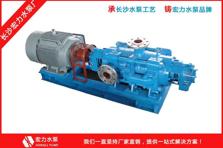 供应IR50-32-160B型单级泵