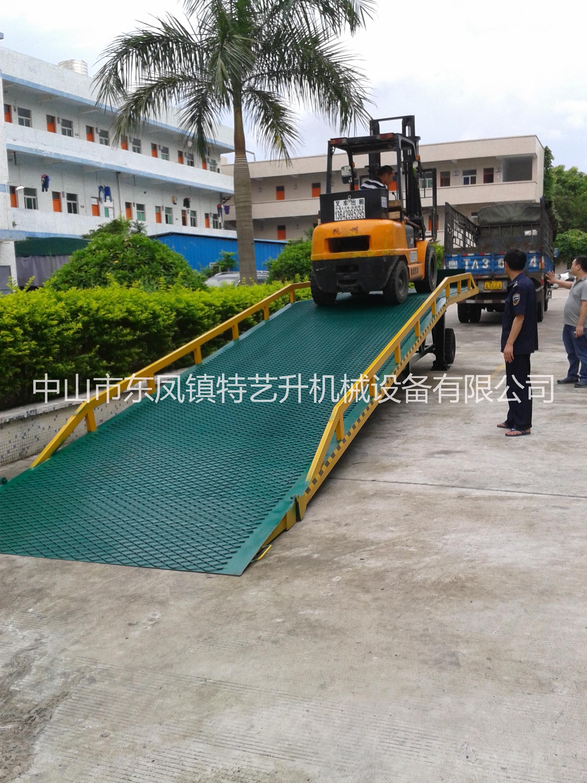 广西南宁移动装卸平台 集装箱装卸平台 装柜装卸货平台 广西移动装卸平台