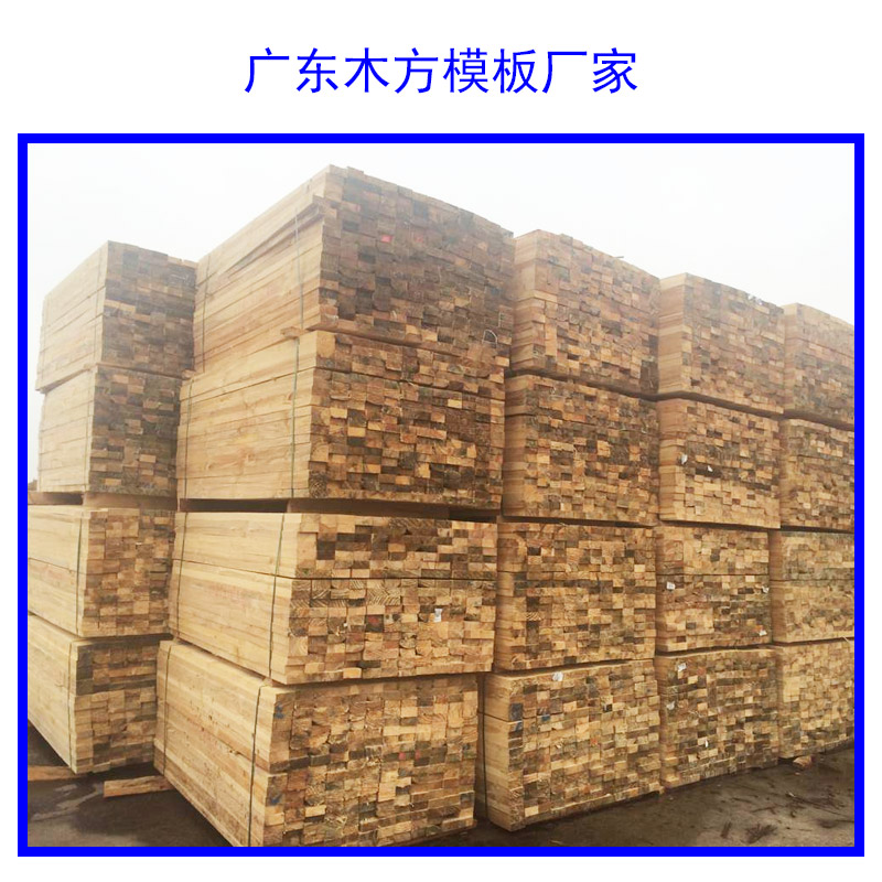 全国直销，厂家批发生产的澳松木方价格实惠坚固耐用图片