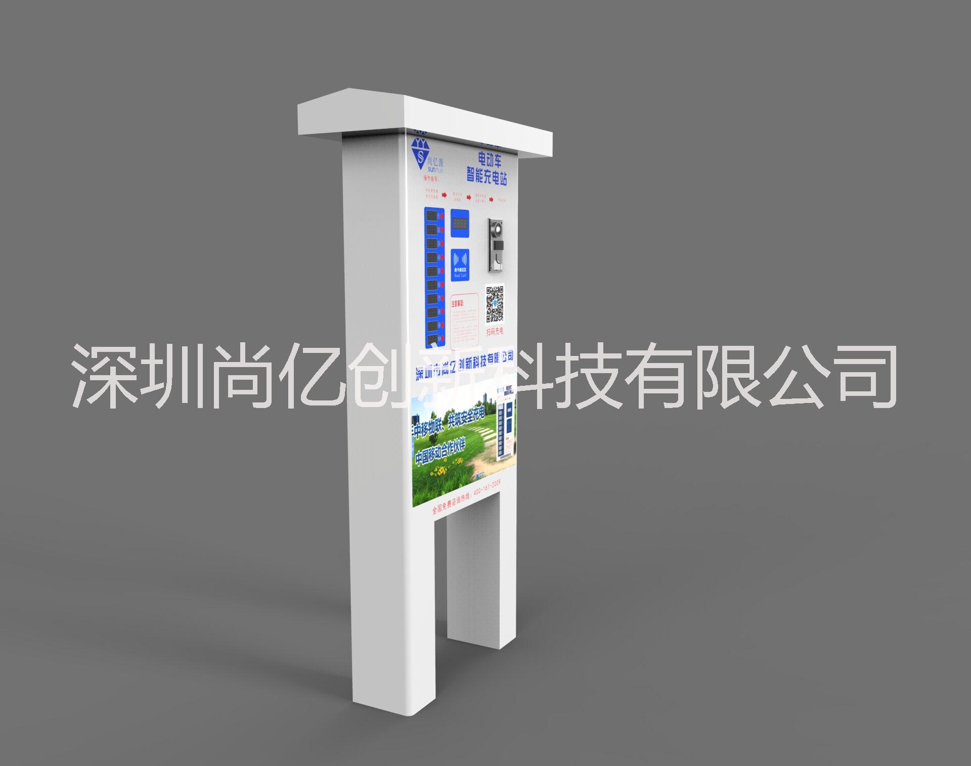 深圳电动车充电站生产厂家