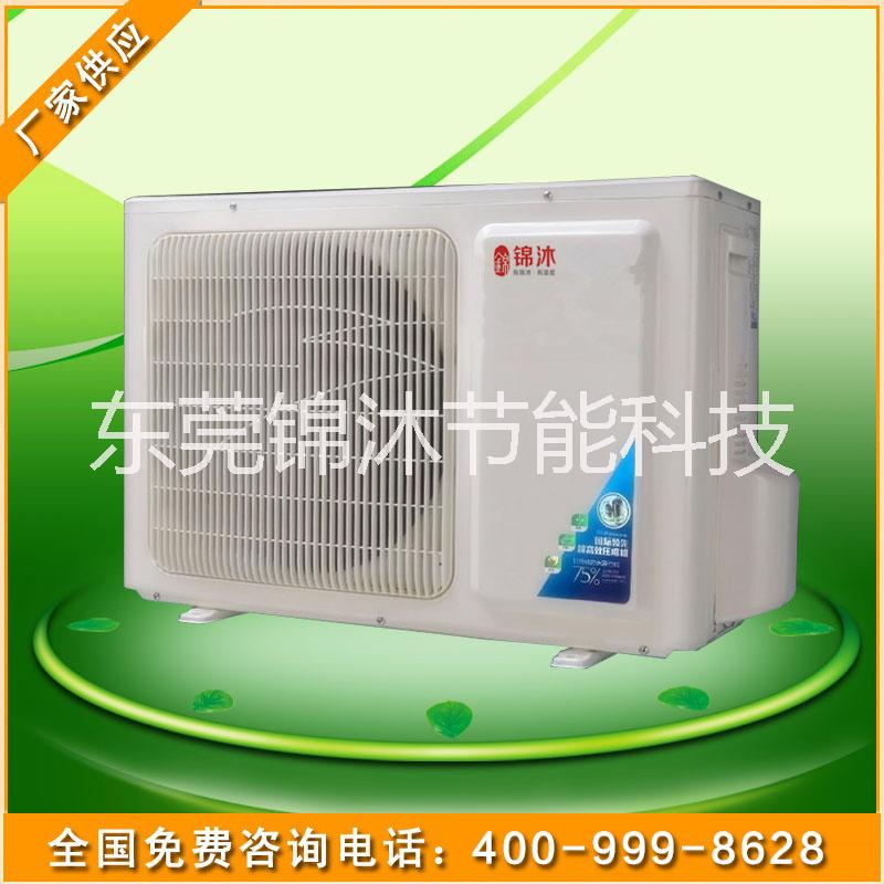 家用空气能热水器供应家用空气能热水器