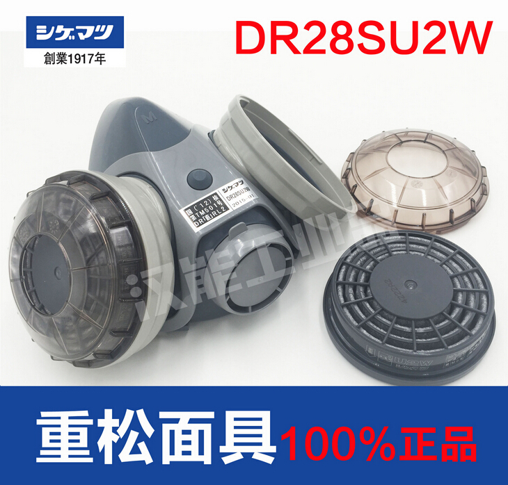 日本重松面具DR28SU2W价格批发