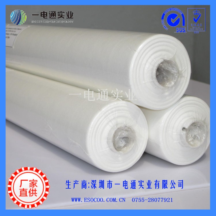 深圳市SMT钢网纸、擦拭纸、清洁纸厂家广东专业定制生产SMT钢网纸、擦拭纸、清洁纸、MPM擦拭纸生产厂家