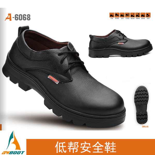 广东安步鞋业供应A-6068低帮安全鞋|优质真牛皮、劳保安全鞋|工作鞋图片